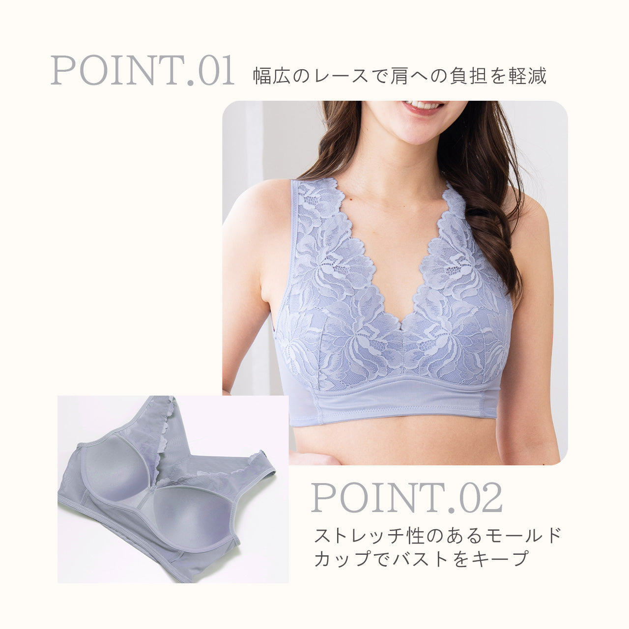 肩甲骨引き寄せ ハーフトップブラジャー スマートメソッド