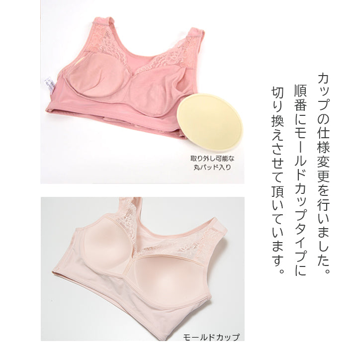 脇寄育乳 ハーフトップブラジャー ねるねん