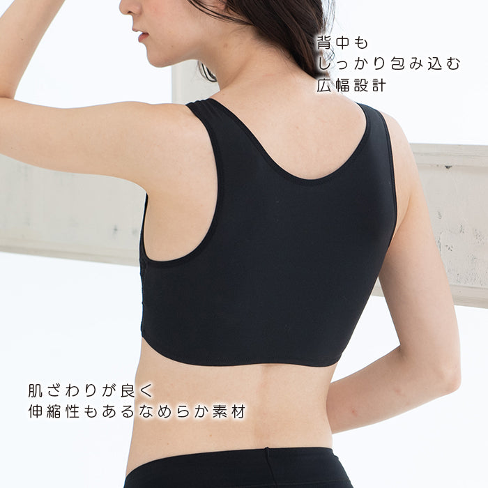 脇寄育乳 ハーフトップブラジャー ねるねん