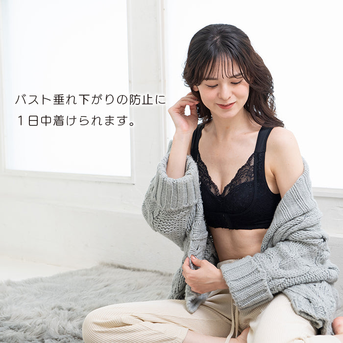 脇寄育乳 ハーフトップブラジャー ねるねん