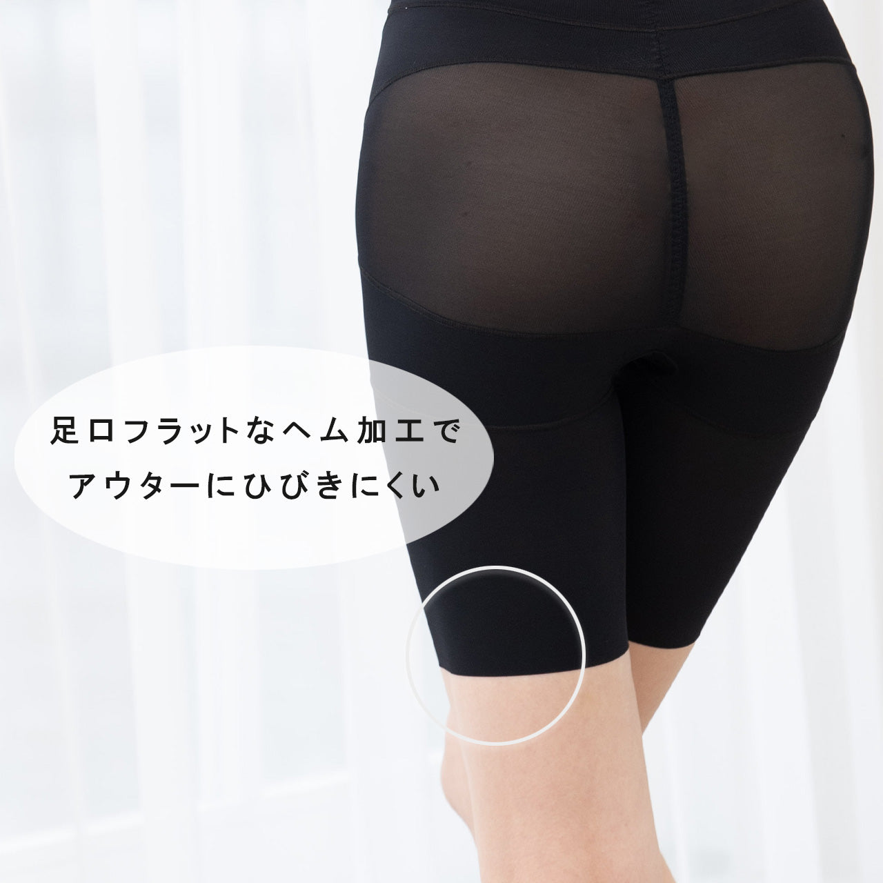 骨盤&股関節 Wサポートシェイプロングボトム スマートメソッド