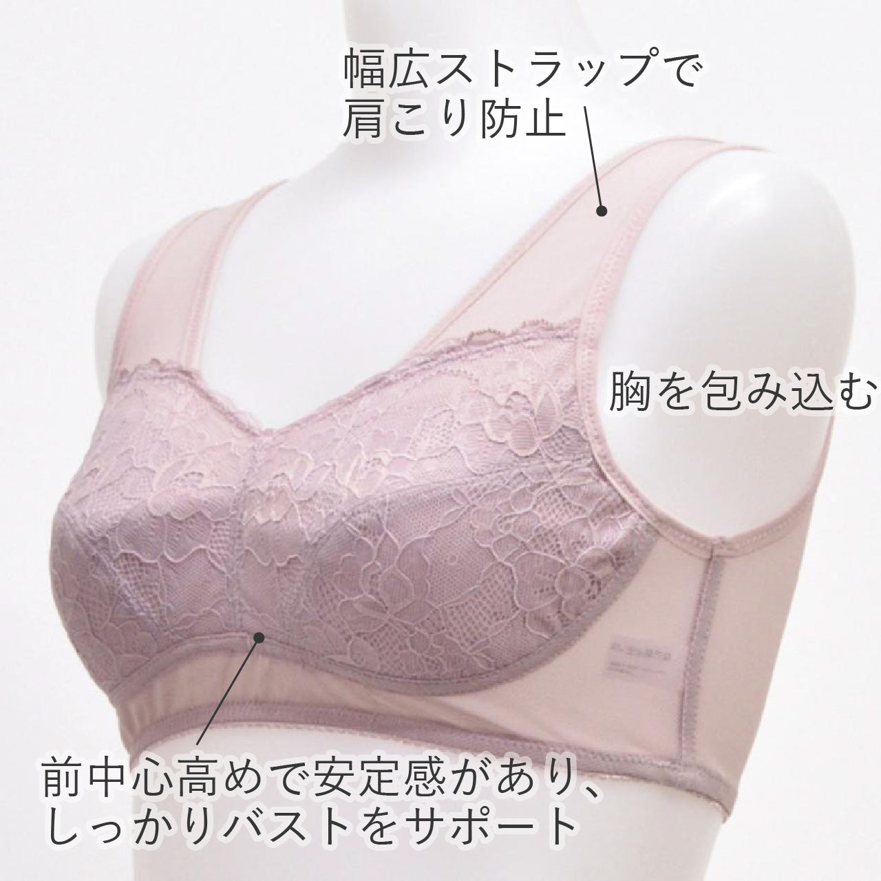 ブラの郷 カップホールド ハーフトップブラジャー