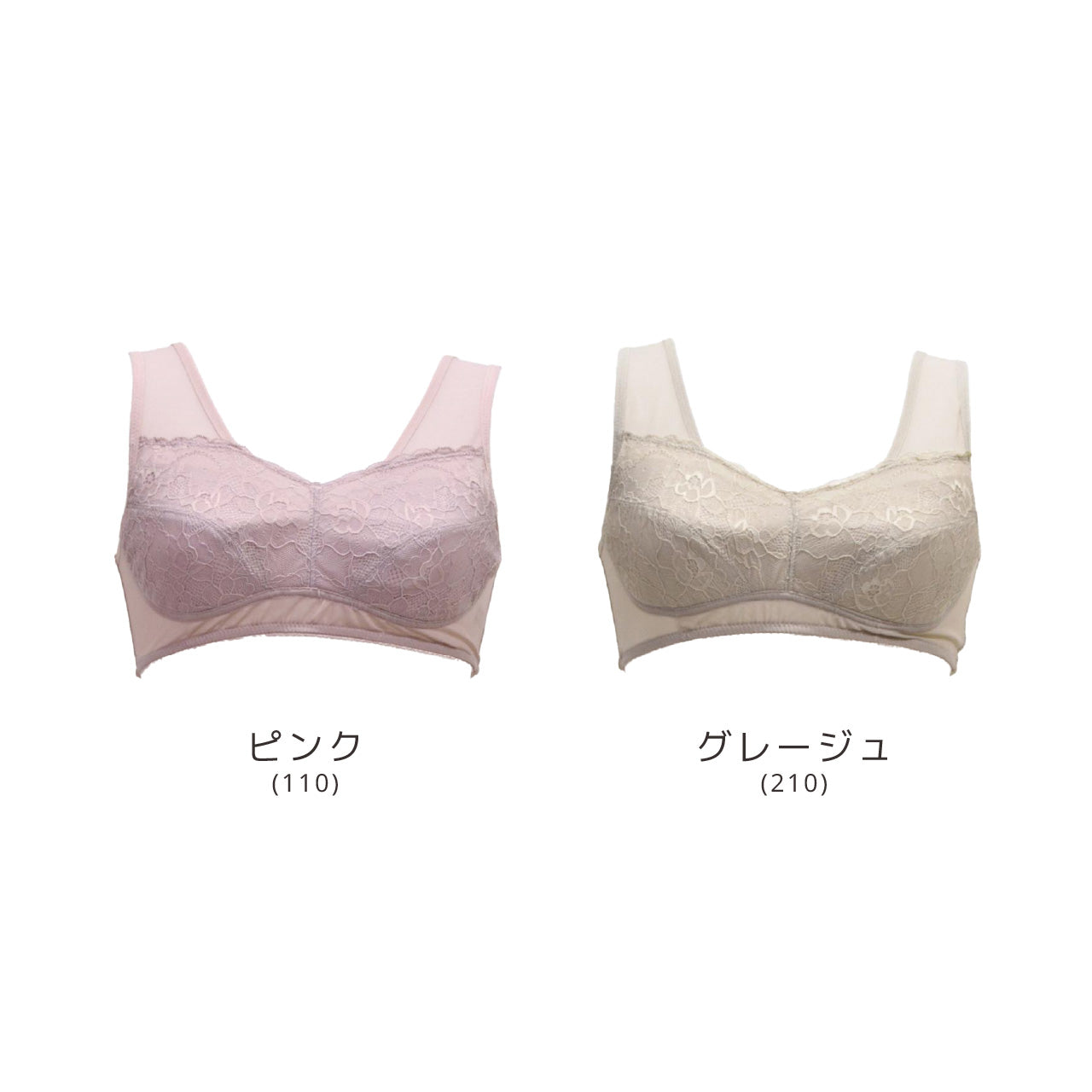 ブラの郷 カップホールド ハーフトップブラジャー