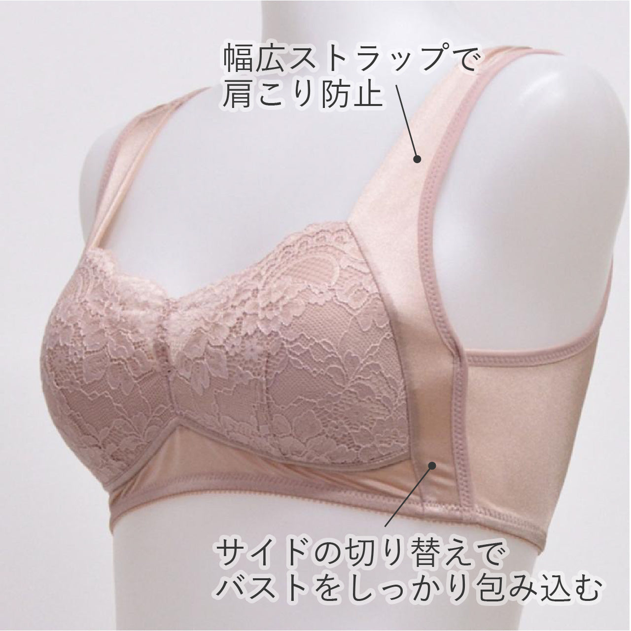 ブラの郷 脇しっかり包み込む ハーフトップブラジャー