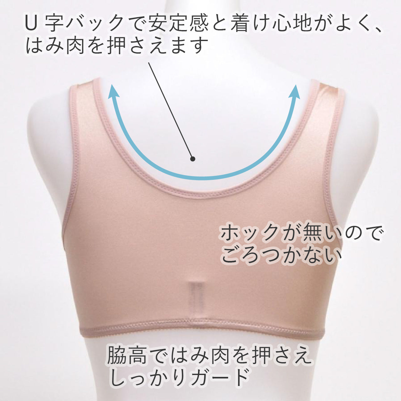 ブラの郷 脇しっかり包み込む ハーフトップブラジャー