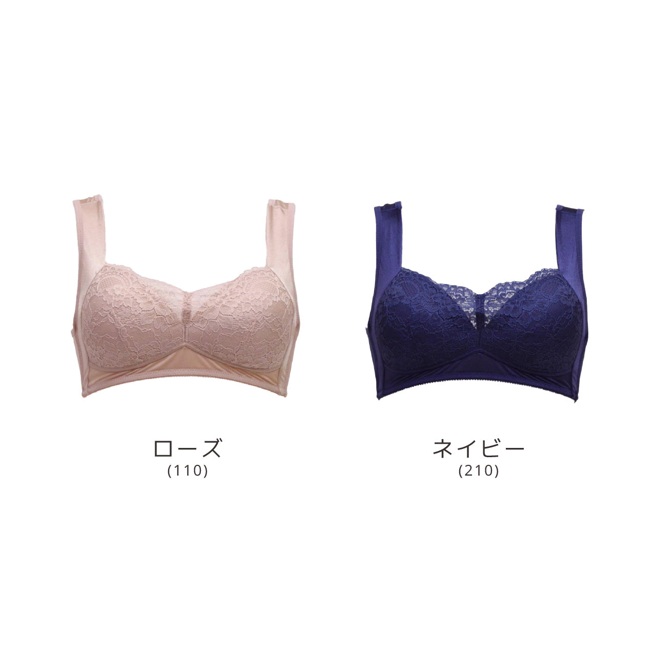 ブラの郷 脇しっかり包み込む ハーフトップブラジャー