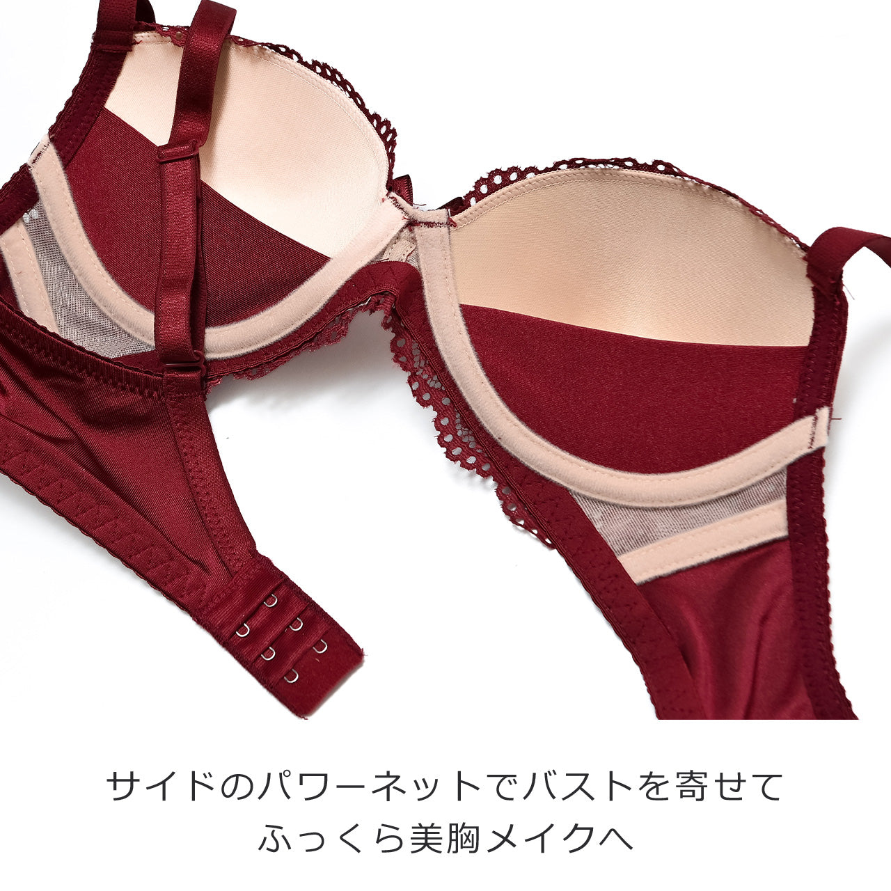 シアーレース ノンワイヤーブラジャー&ショーツセット ソニアブラック(S・M・L・LL)