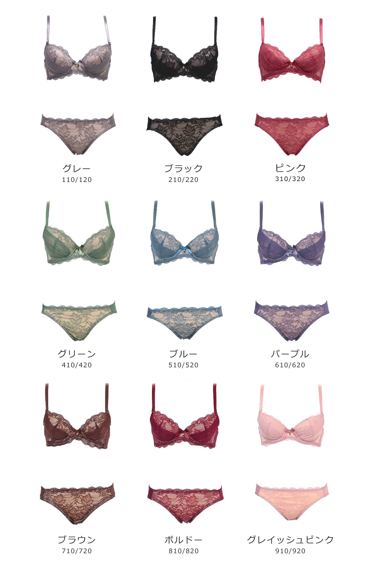 シアーレース ノンワイヤーブラジャー&ショーツセット ソニアブラック(S・M・L・LL)