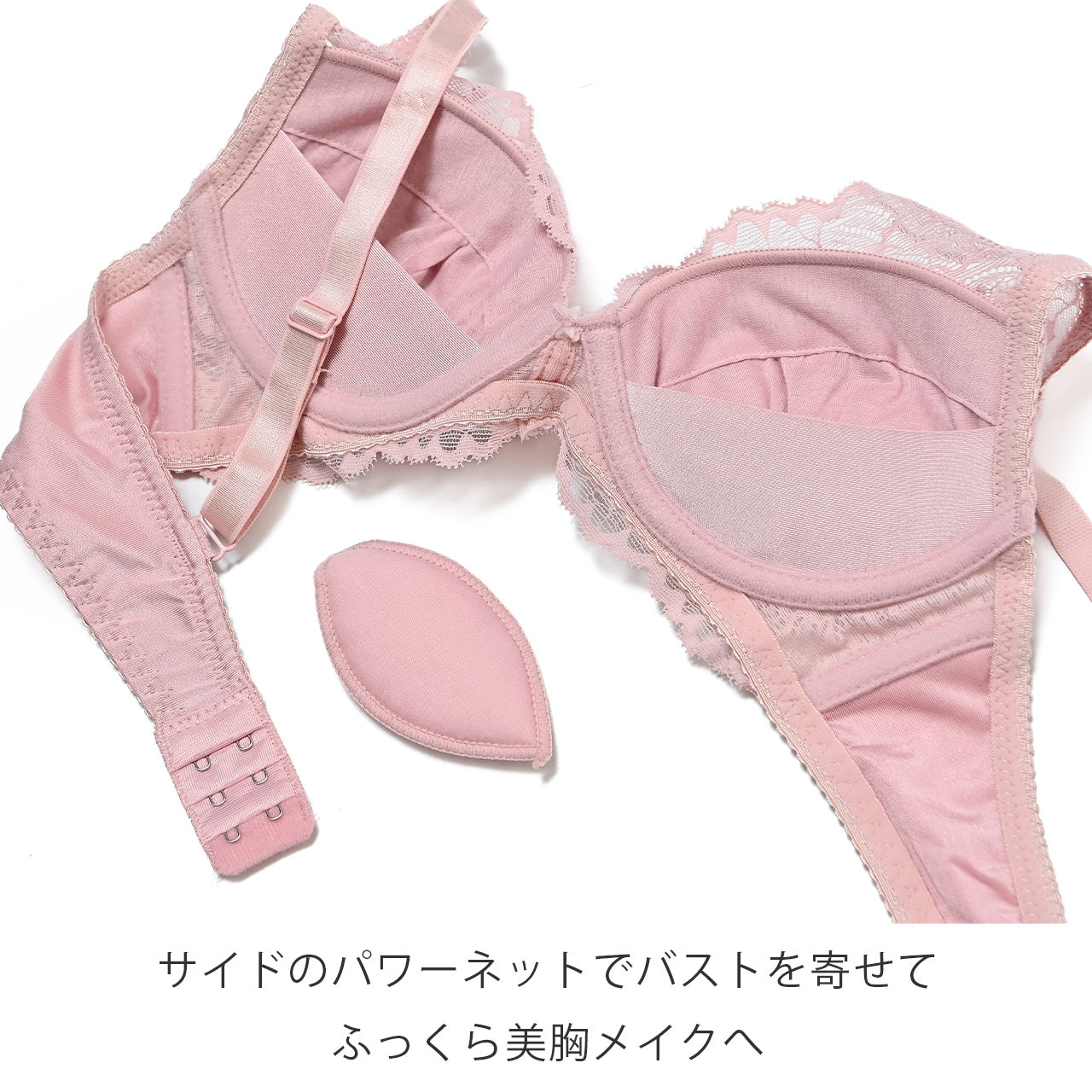 Sonia Black ファシネイト ノンワイヤーブラジャー&ショーツセット(M・L・LL)