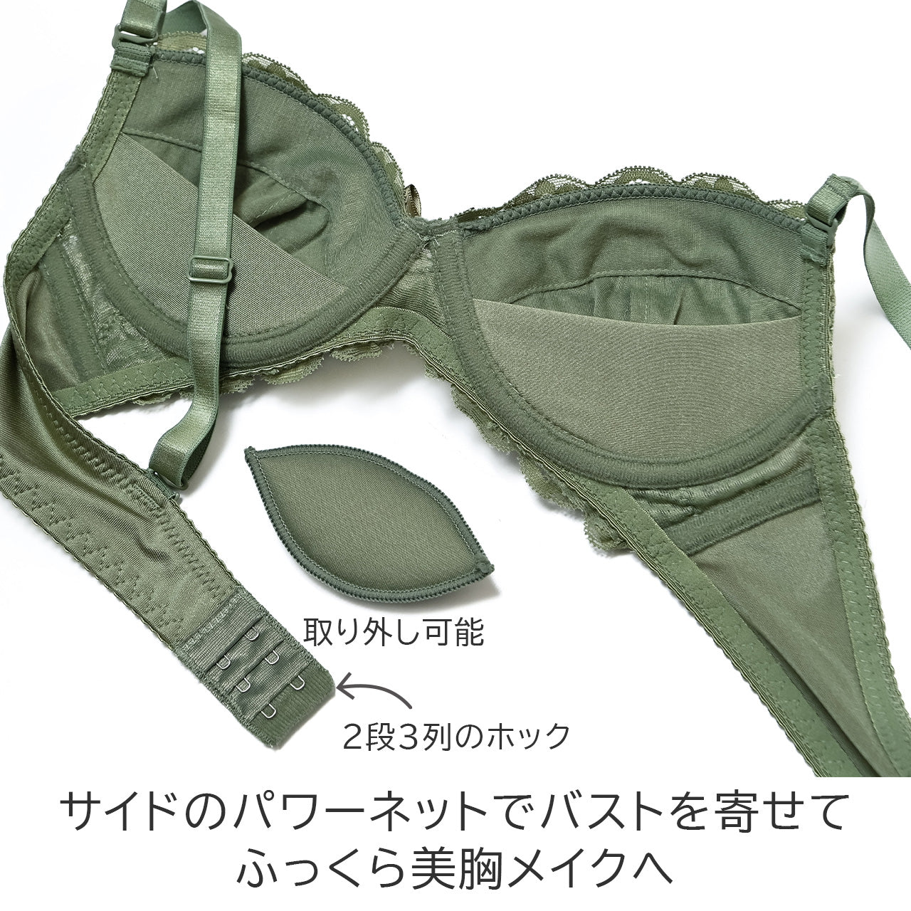 スカラップフラワーレース ノンワイヤーブラジャー&ショーツセット(S・M・L・LL・3L・4L・5L) ソニアブラック