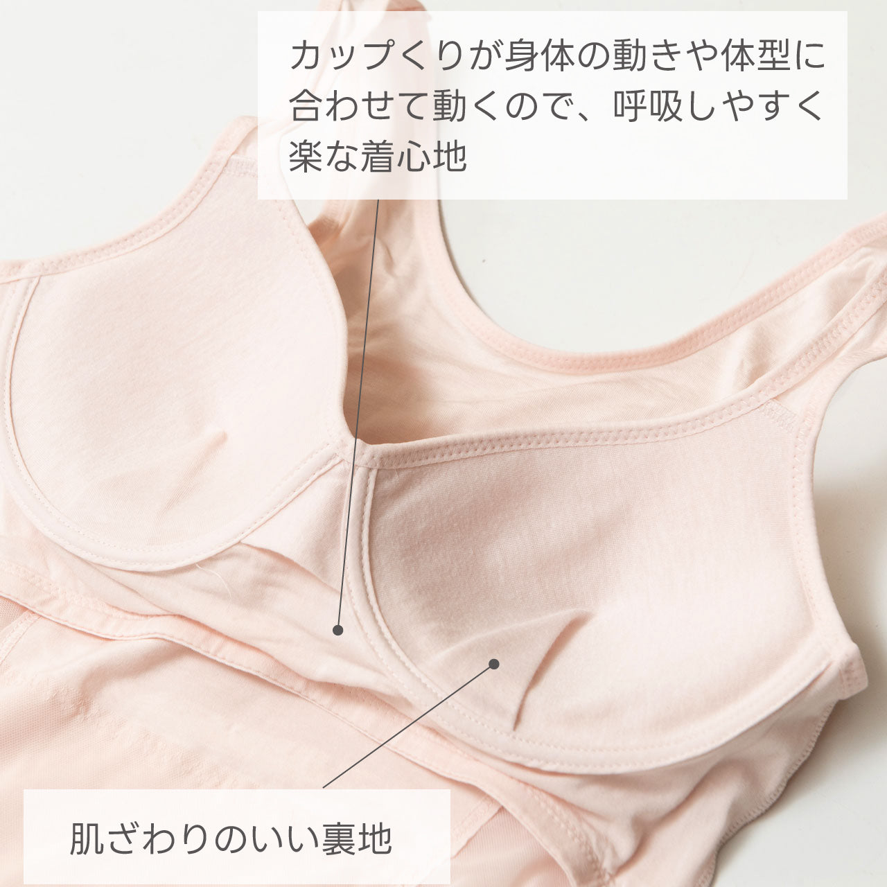 ブライトマッチ ナチュラル美胸深呼吸(カップ稼働) シェイパー