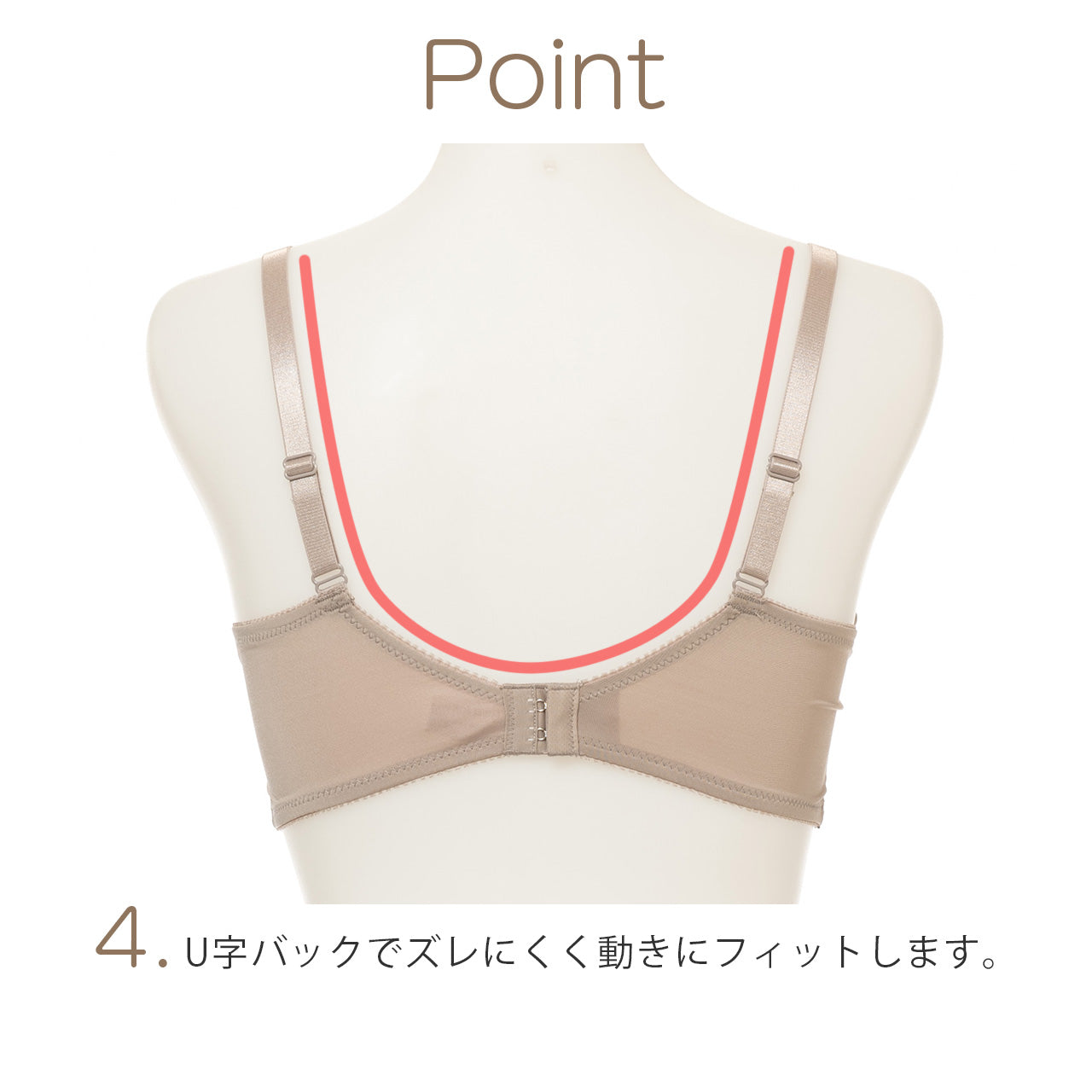 ふかもちカップdeぷるんとバスト レースタイプ ノンワイヤーブラジャー