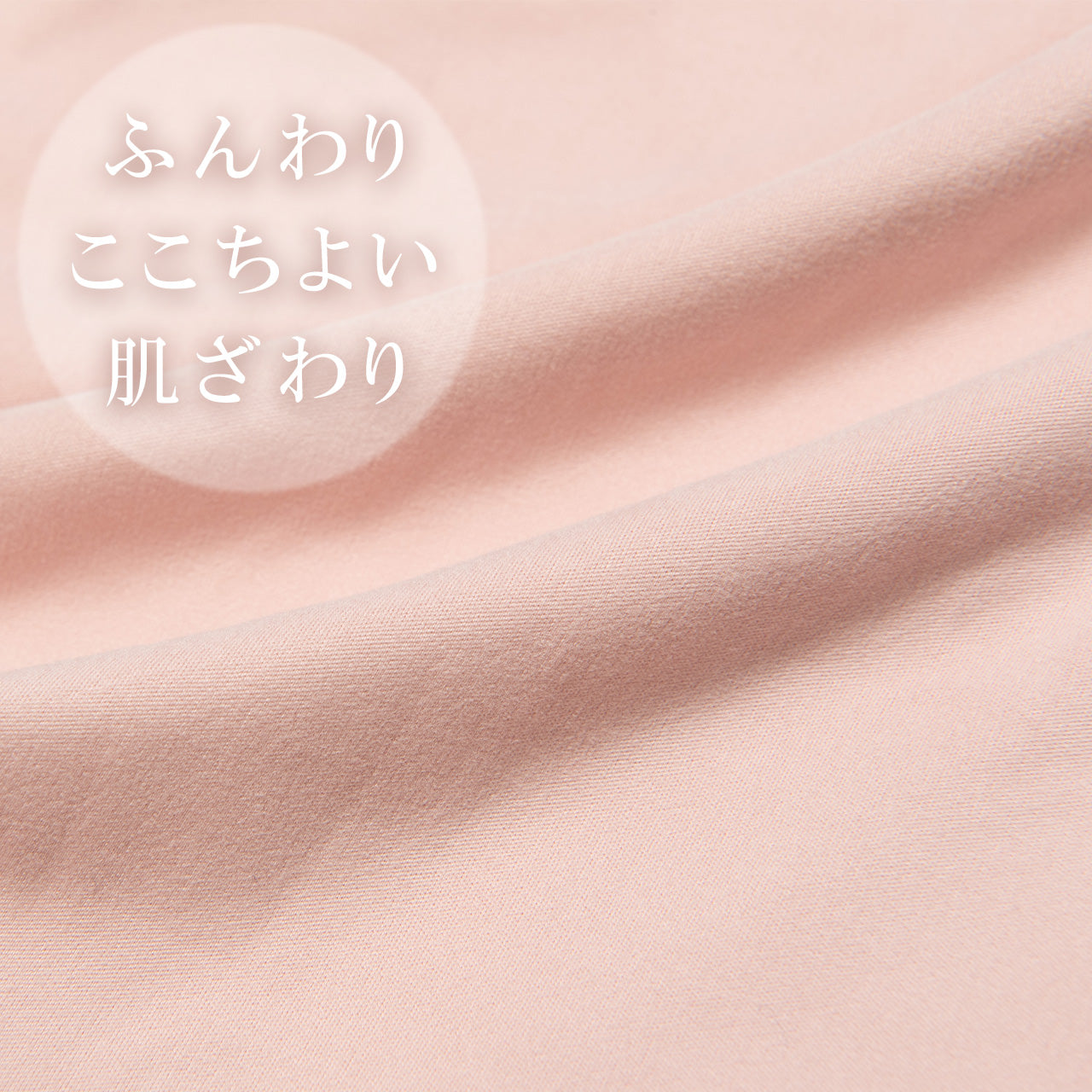 背中あったかポケット付きハーフトップブラジャー ぬくるみん