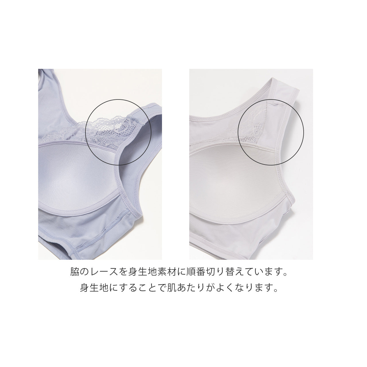 横流れ防止 おやすみブラジャー ねるねん