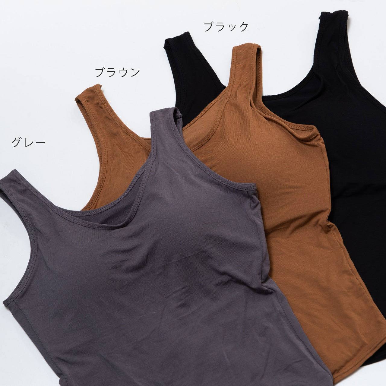 カップ付きインナー デイフィール