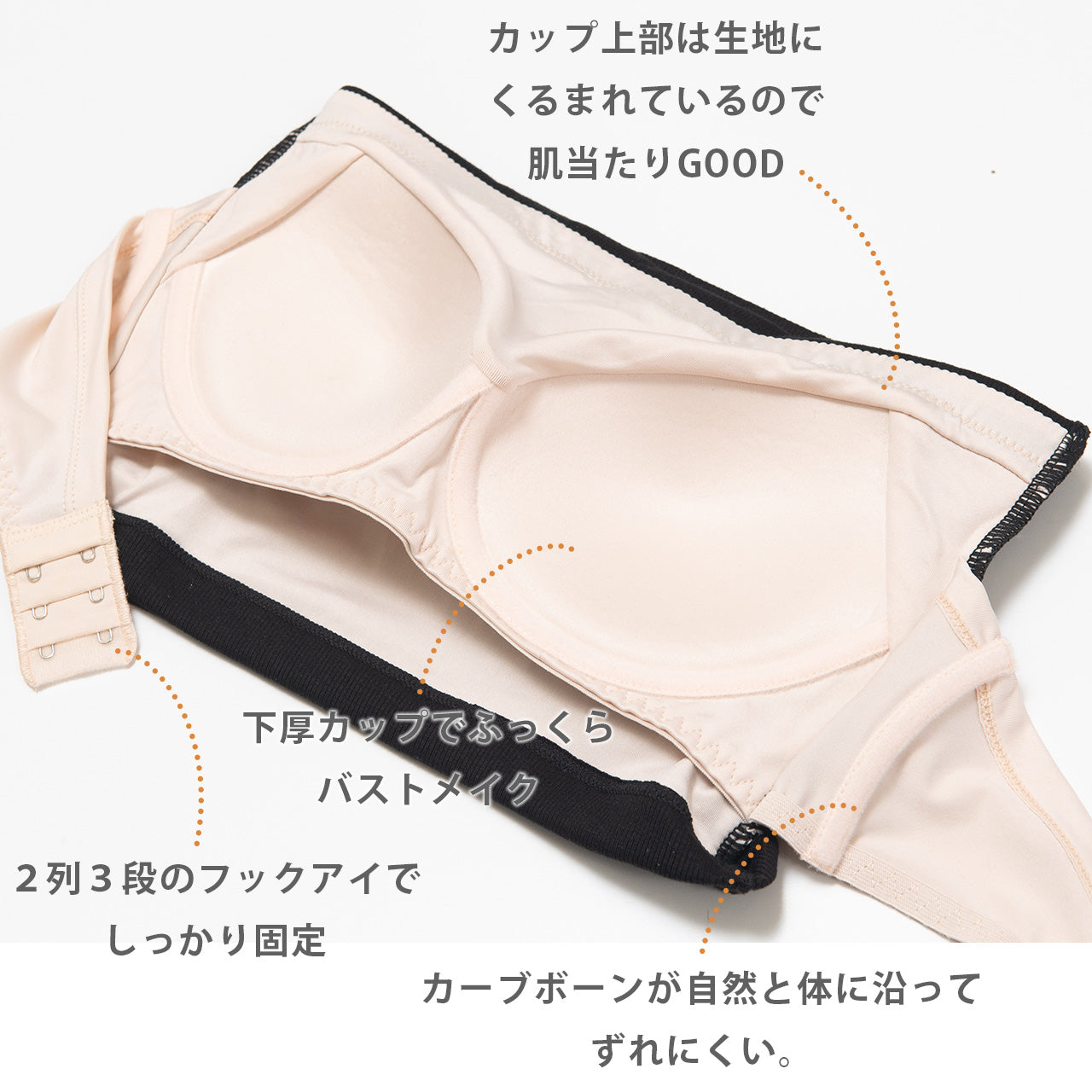 肌見せスタイル ロングバンドゥ リブ 夏コーデ着回しブラ