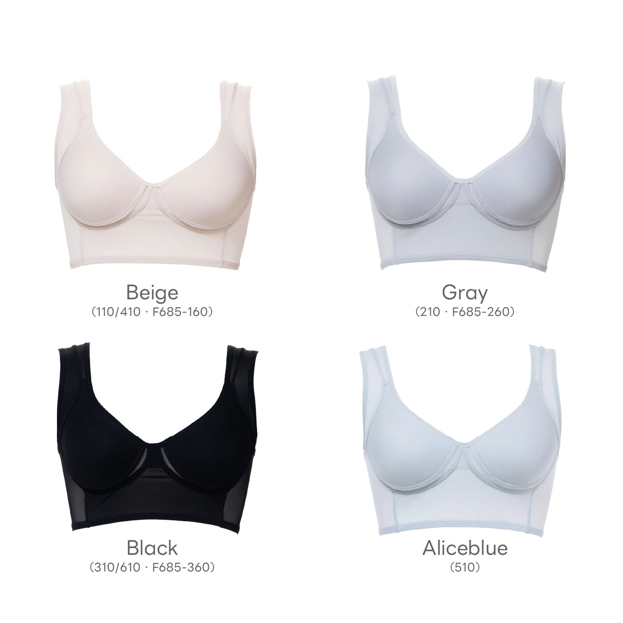 背筋まっすぐ 肩甲骨押さえ 美姿勢ノンワイヤーハーフトップ ブライトマッチ