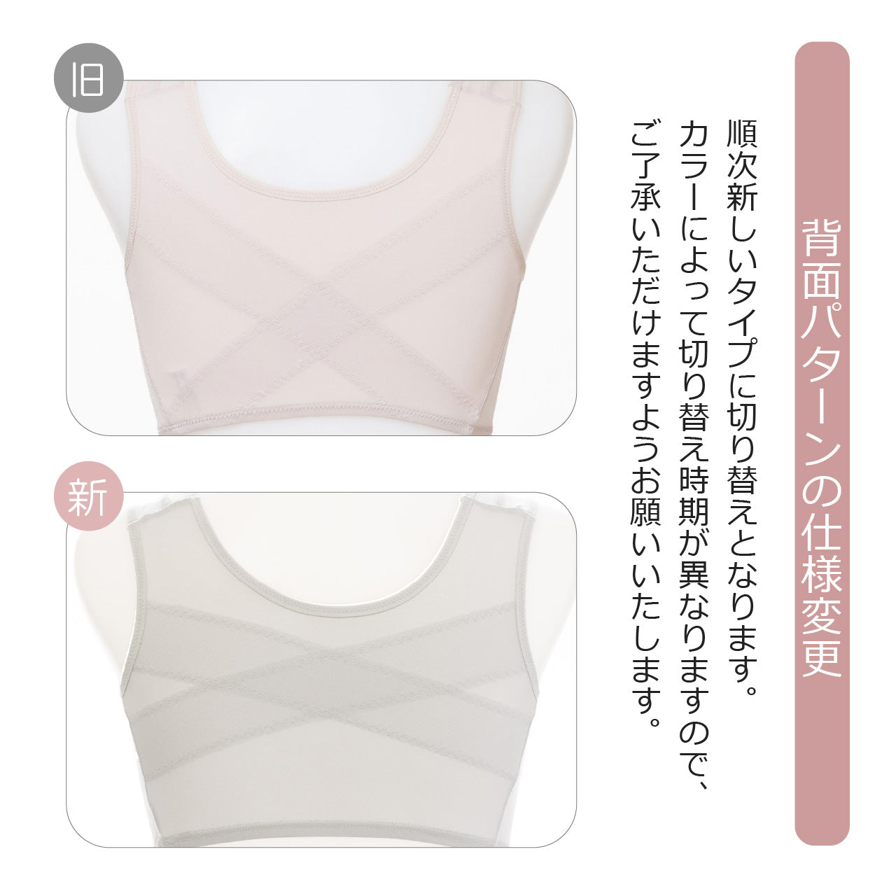 背筋まっすぐ 肩甲骨押さえ 美姿勢ノンワイヤーハーフトップ ブライトマッチ