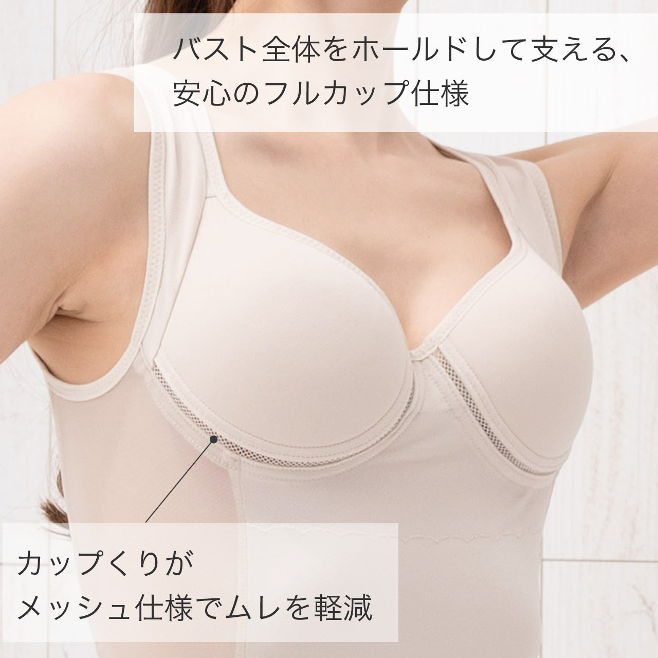 背筋まっすぐ 肩甲骨押さえ美姿勢シェイパー ブライトマッチ