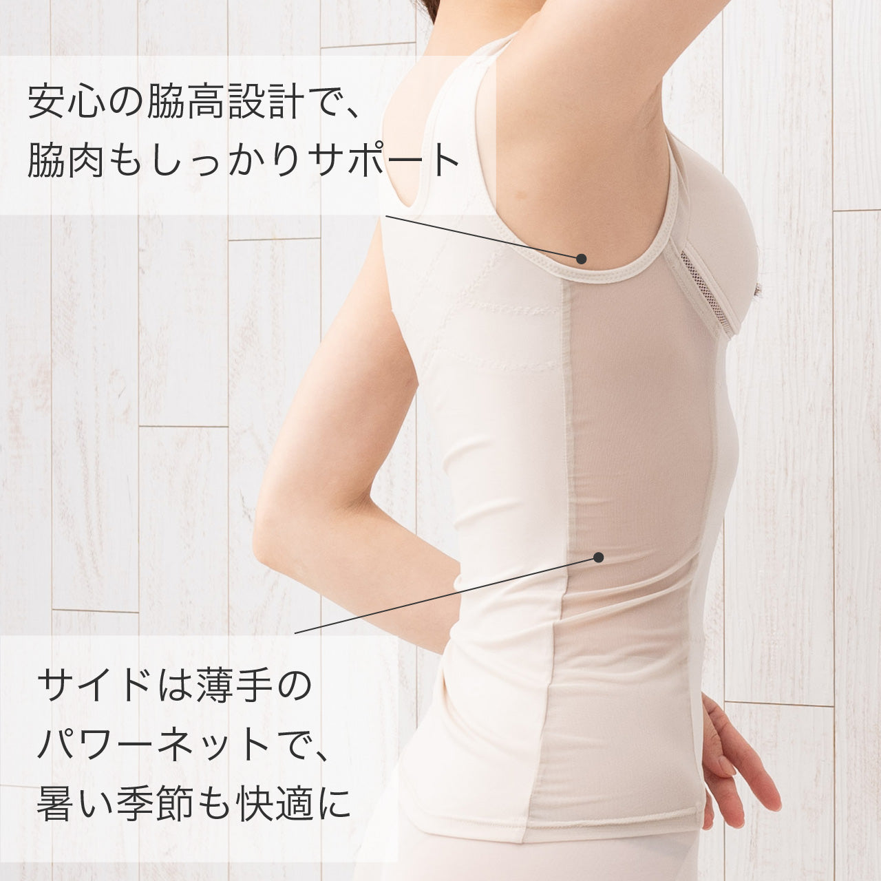 背筋まっすぐ 肩甲骨押さえ美姿勢シェイパー ブライトマッチ
