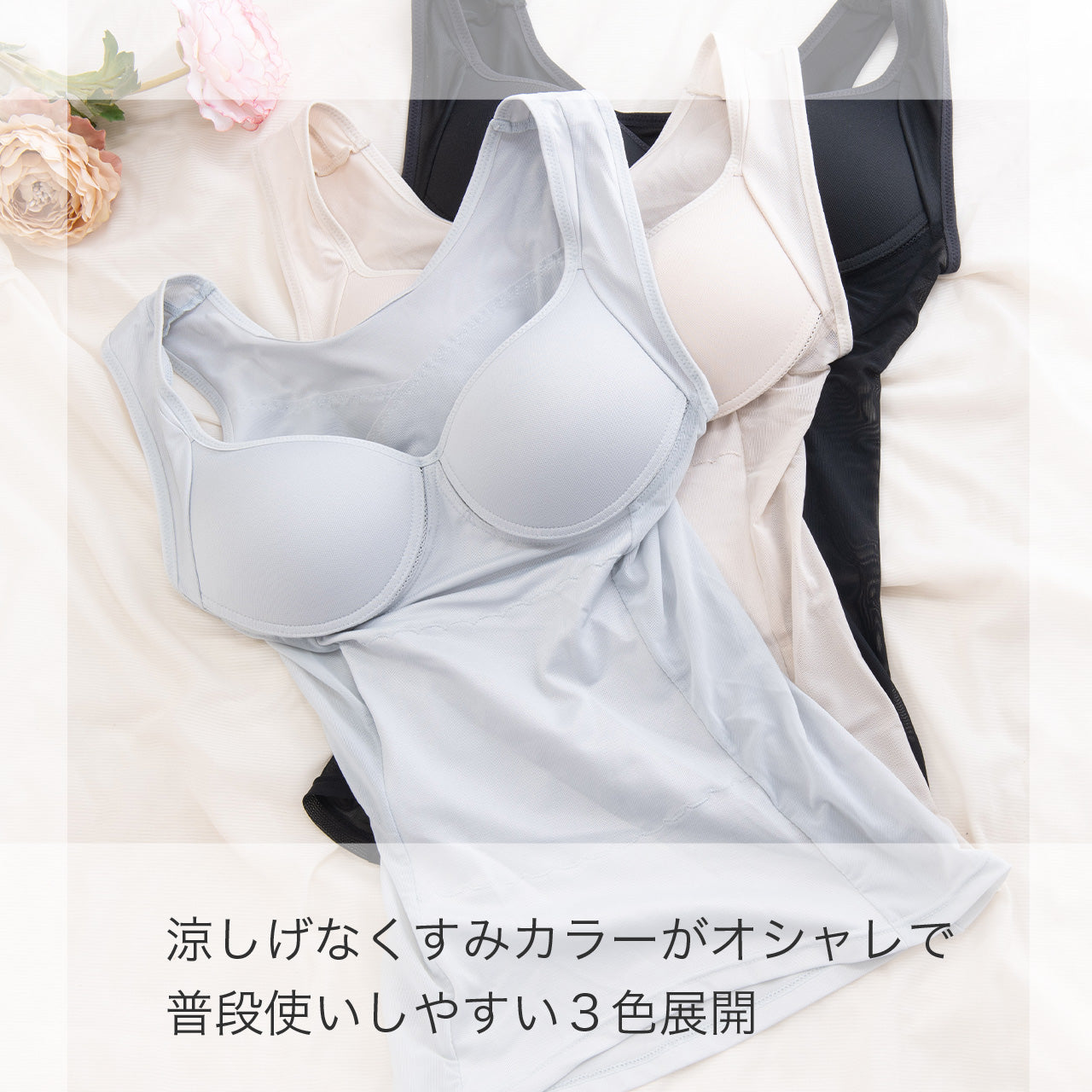 背筋まっすぐ 肩甲骨押さえ美姿勢シェイパー ブライトマッチ