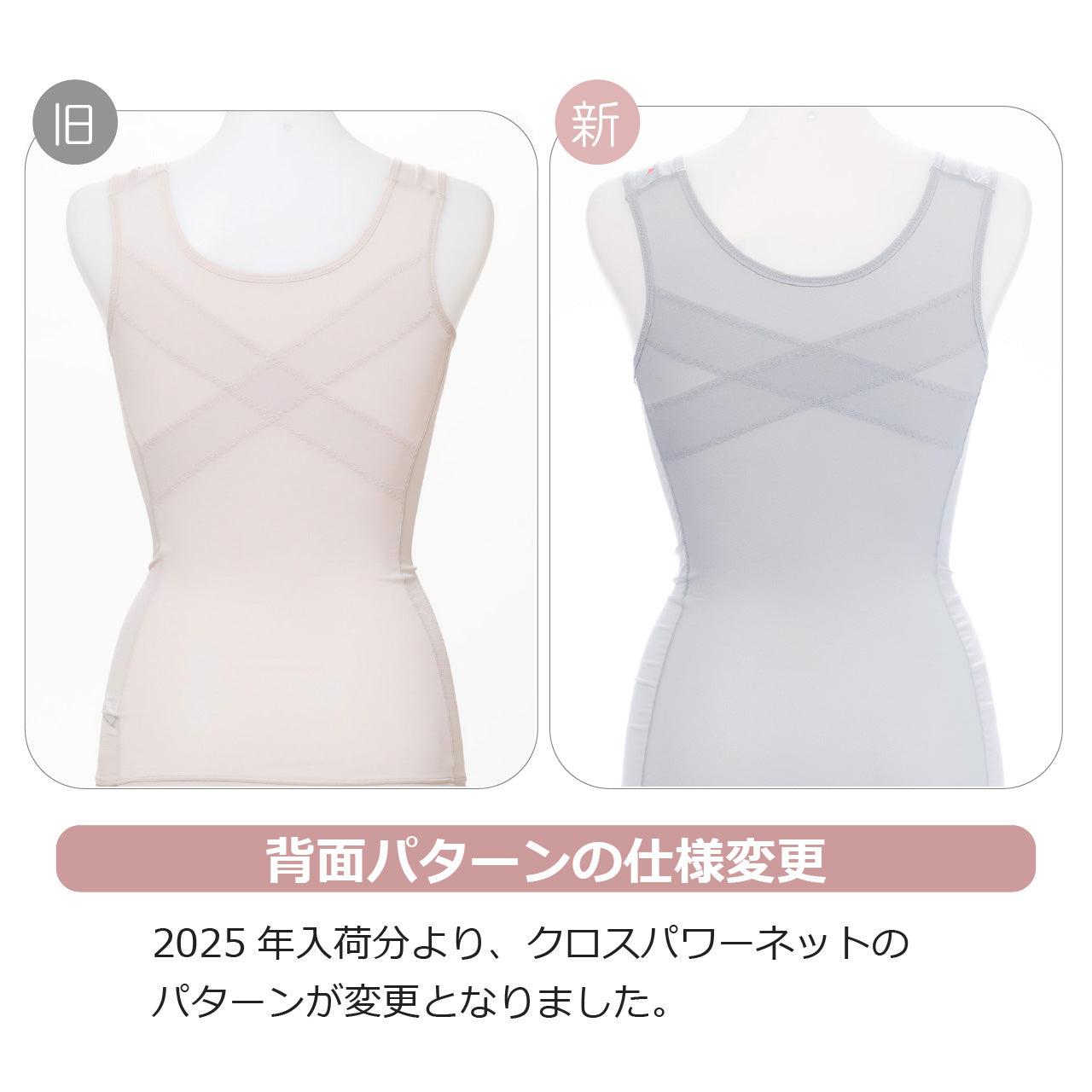 背筋まっすぐ 肩甲骨押さえ美姿勢シェイパー ブライトマッチ