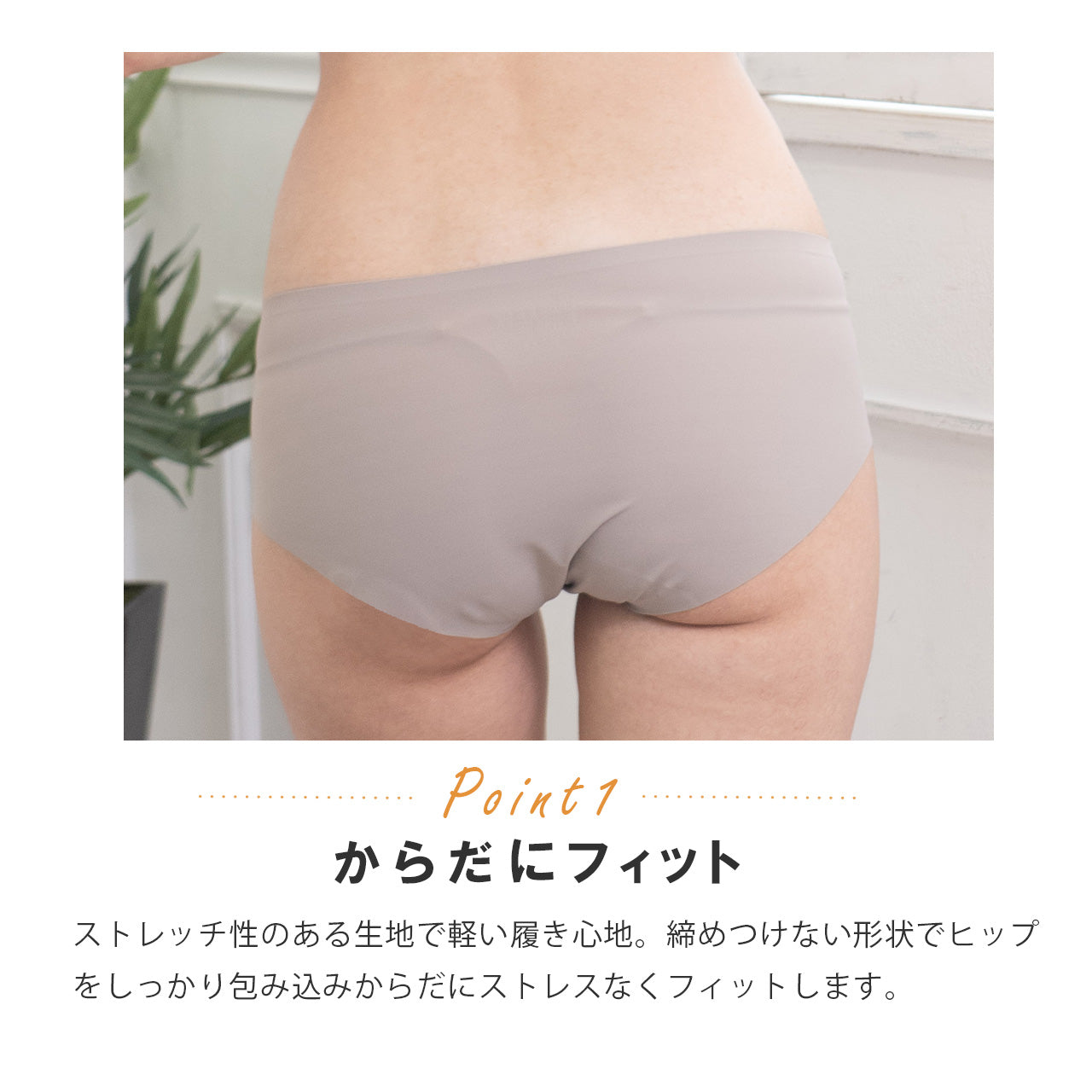 ヌーディシンプル ペアショーツ