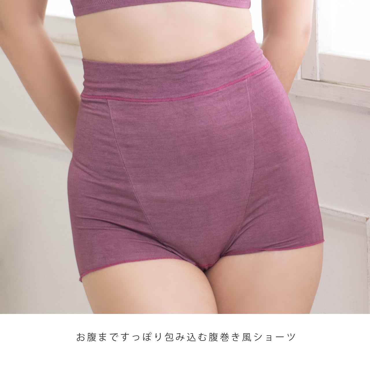 すっぽり包み込む メロウナイトショーツ ねるねん