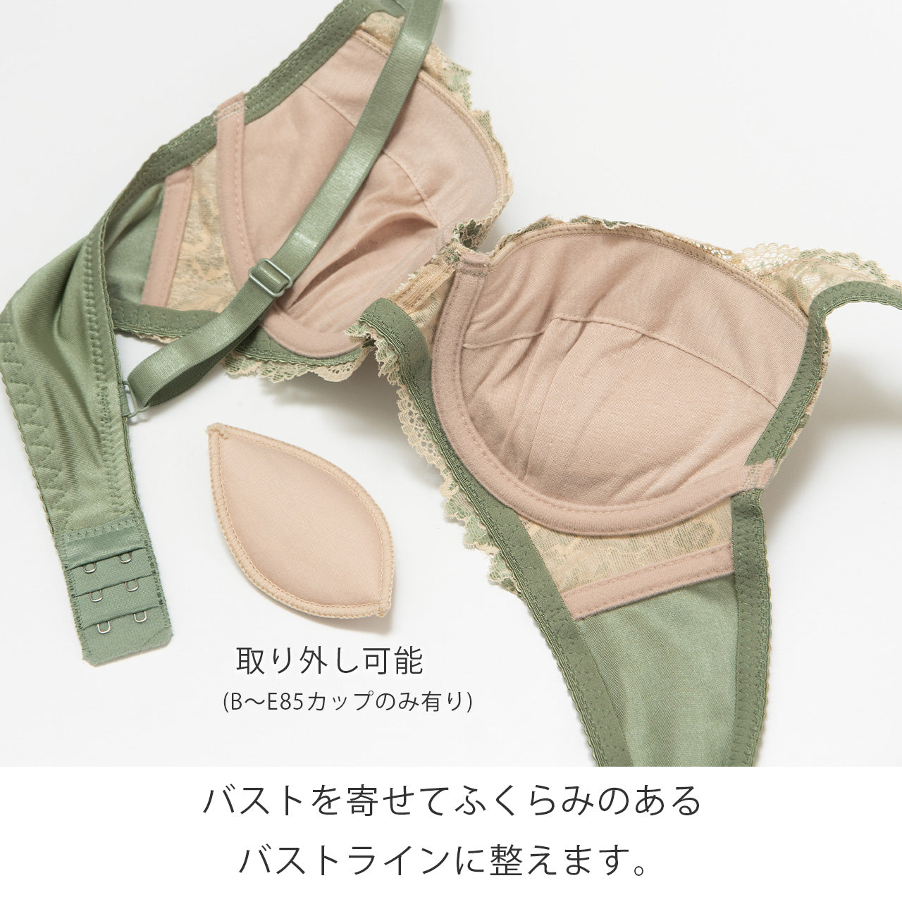 ソフィア ワイヤーブラ&ショーツセット (B85・C85~H100カップ) ソニアブラック