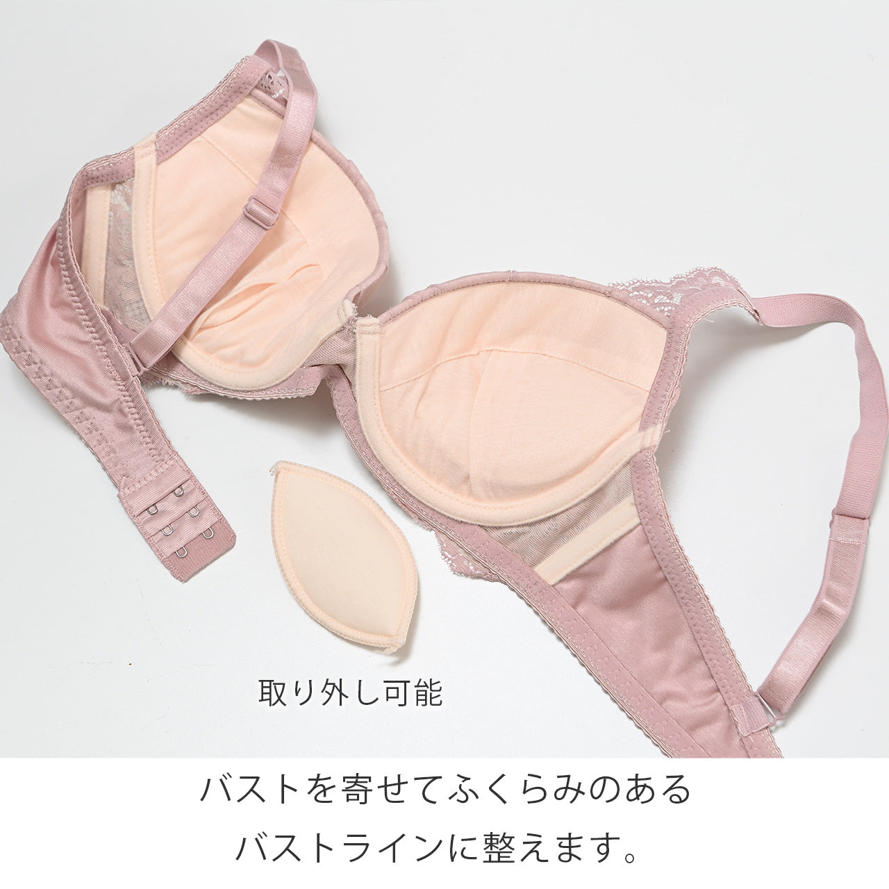 ミア ブラ&ショーツ (A65~D80カップ) ソニアブラック