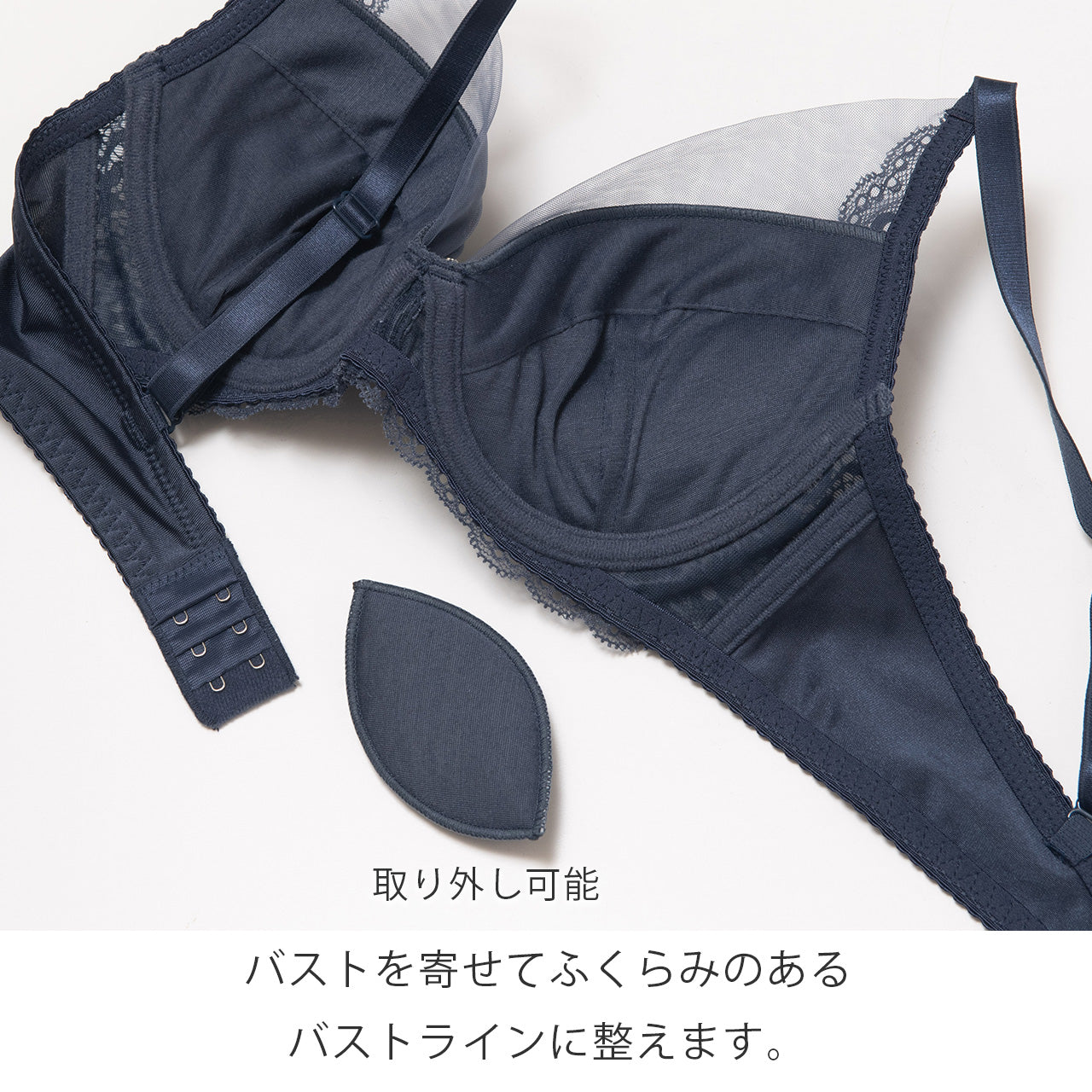 ヴェーラ ワイヤーブラジャー&ショーツセット ソニアブラック(A65~D85カップ)