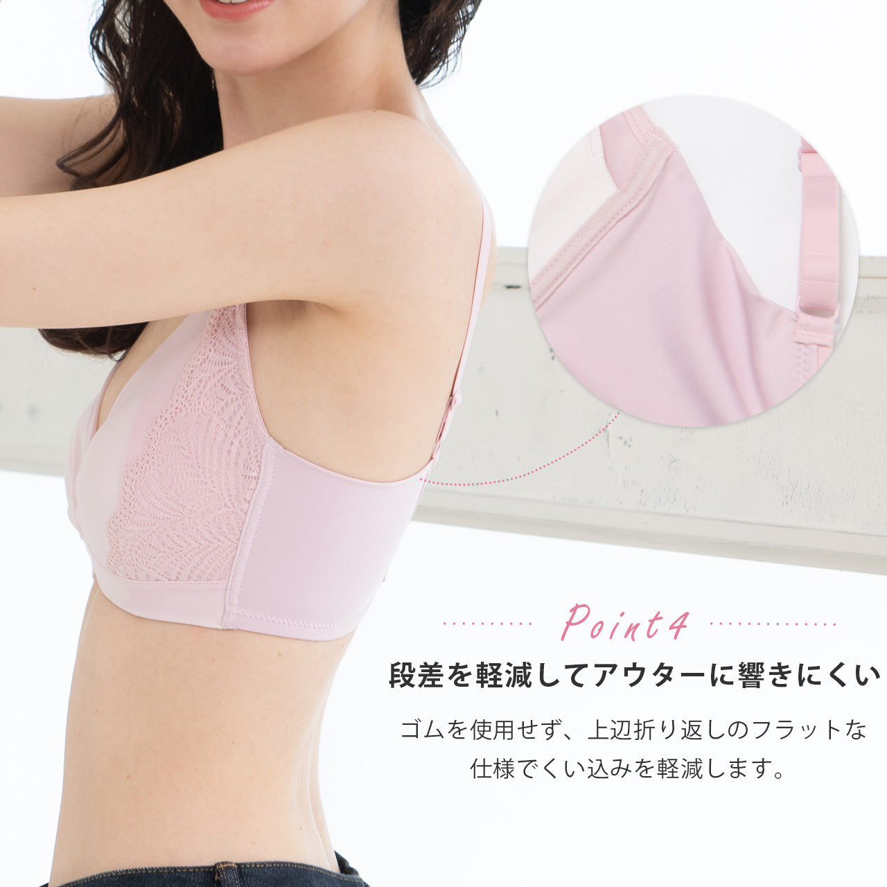 ふかふかもちもちブラ カシュクール スフレフィール