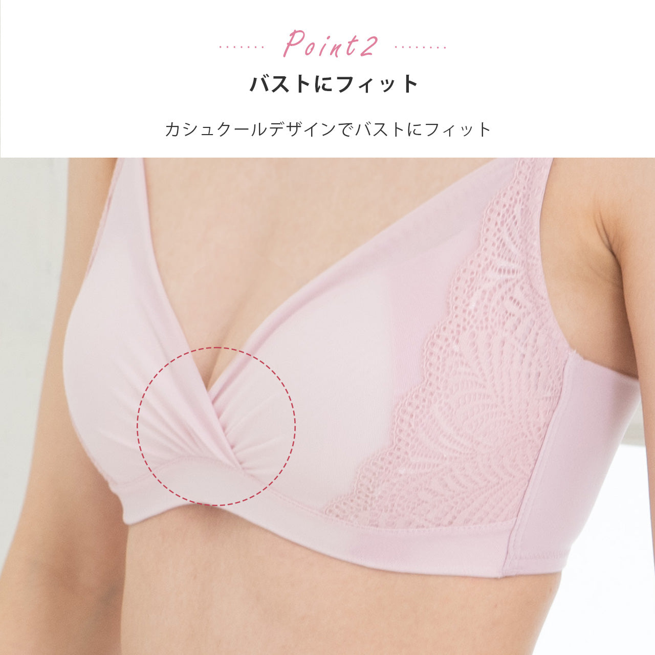 ふかふかもちもちブラ カシュクール スフレフィール