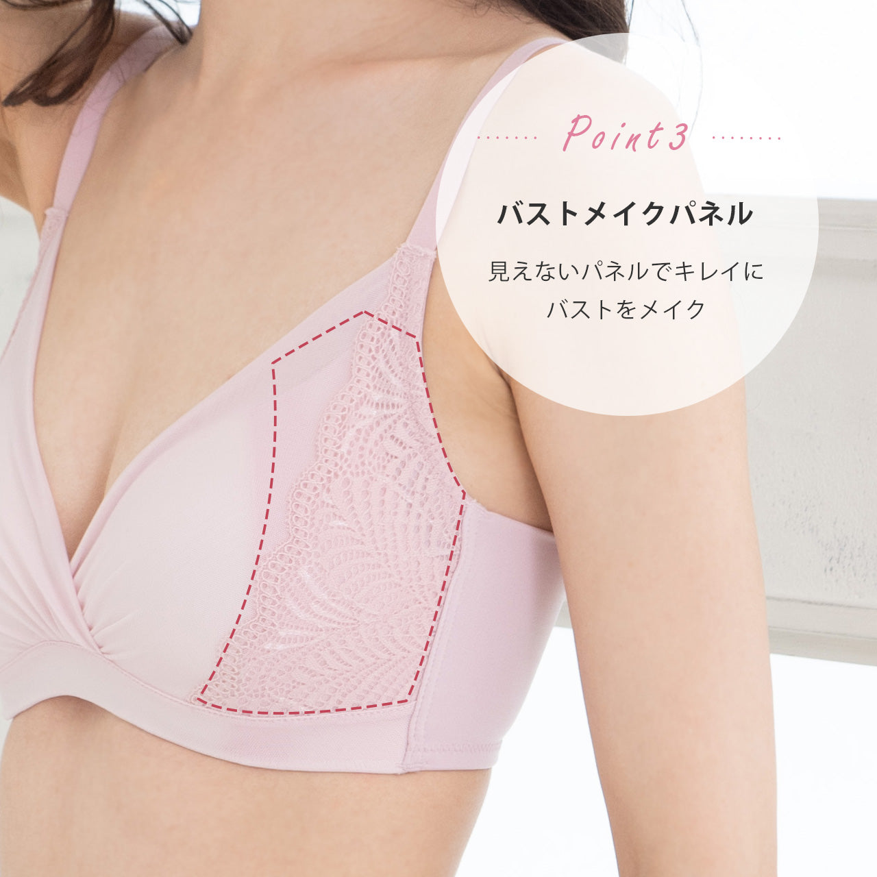 ふかふかもちもちブラ カシュクール スフレフィール