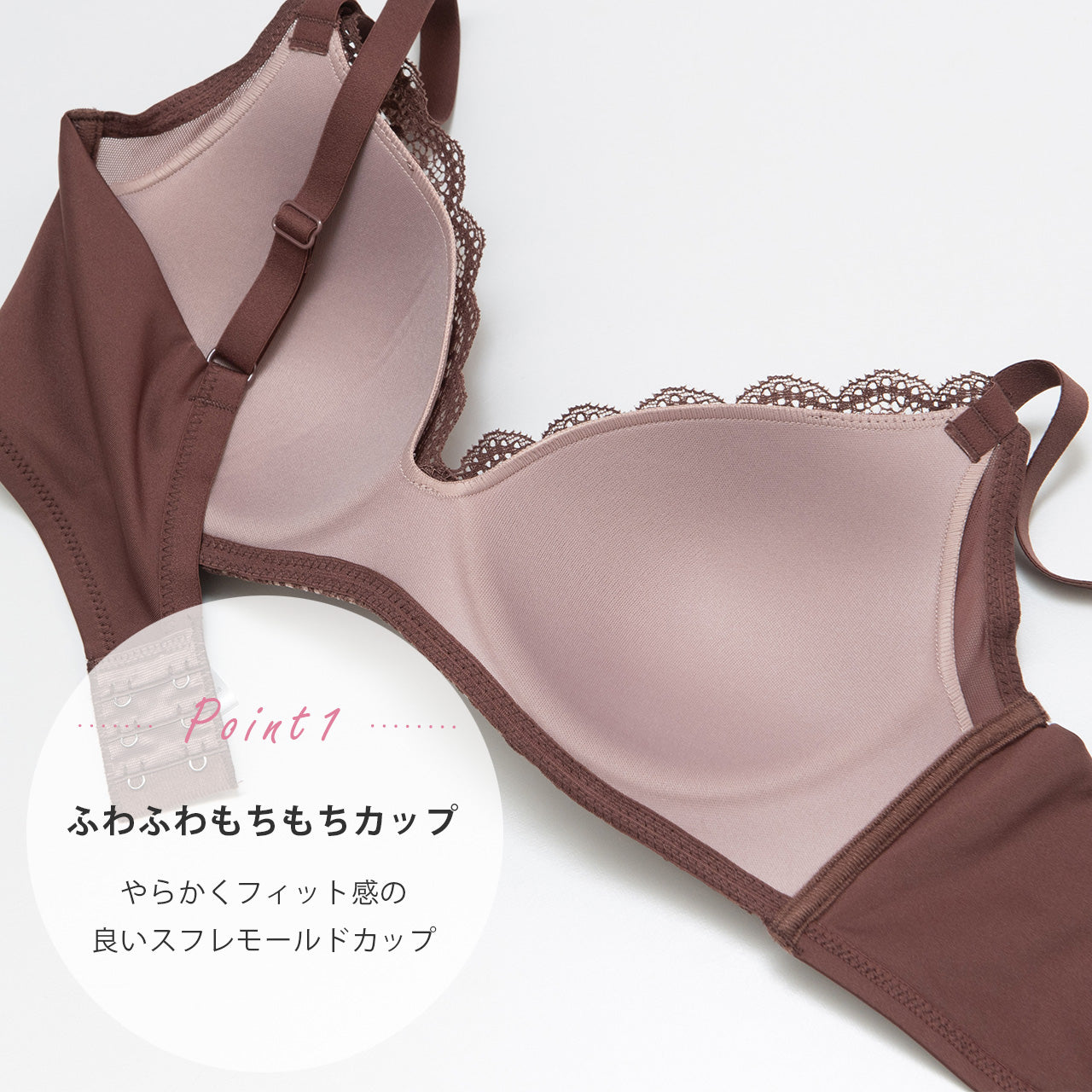 ふかふかもちもちブラ レース スフレフィール