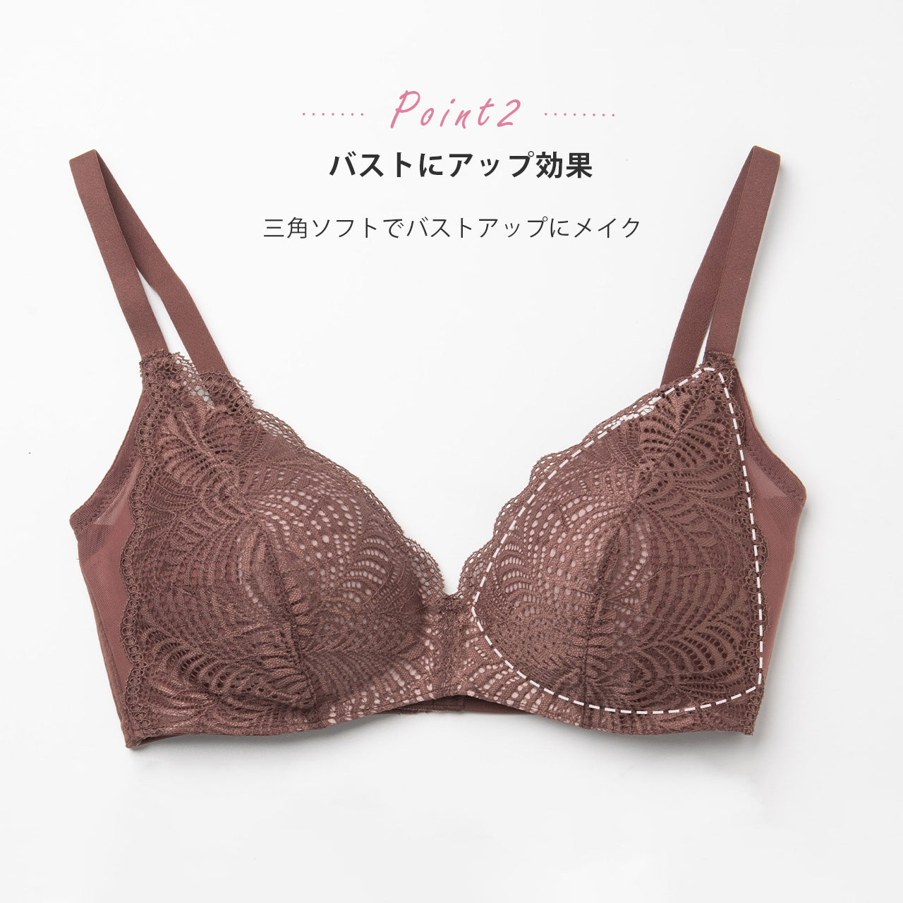 ふかふかもちもちブラ レース スフレフィール