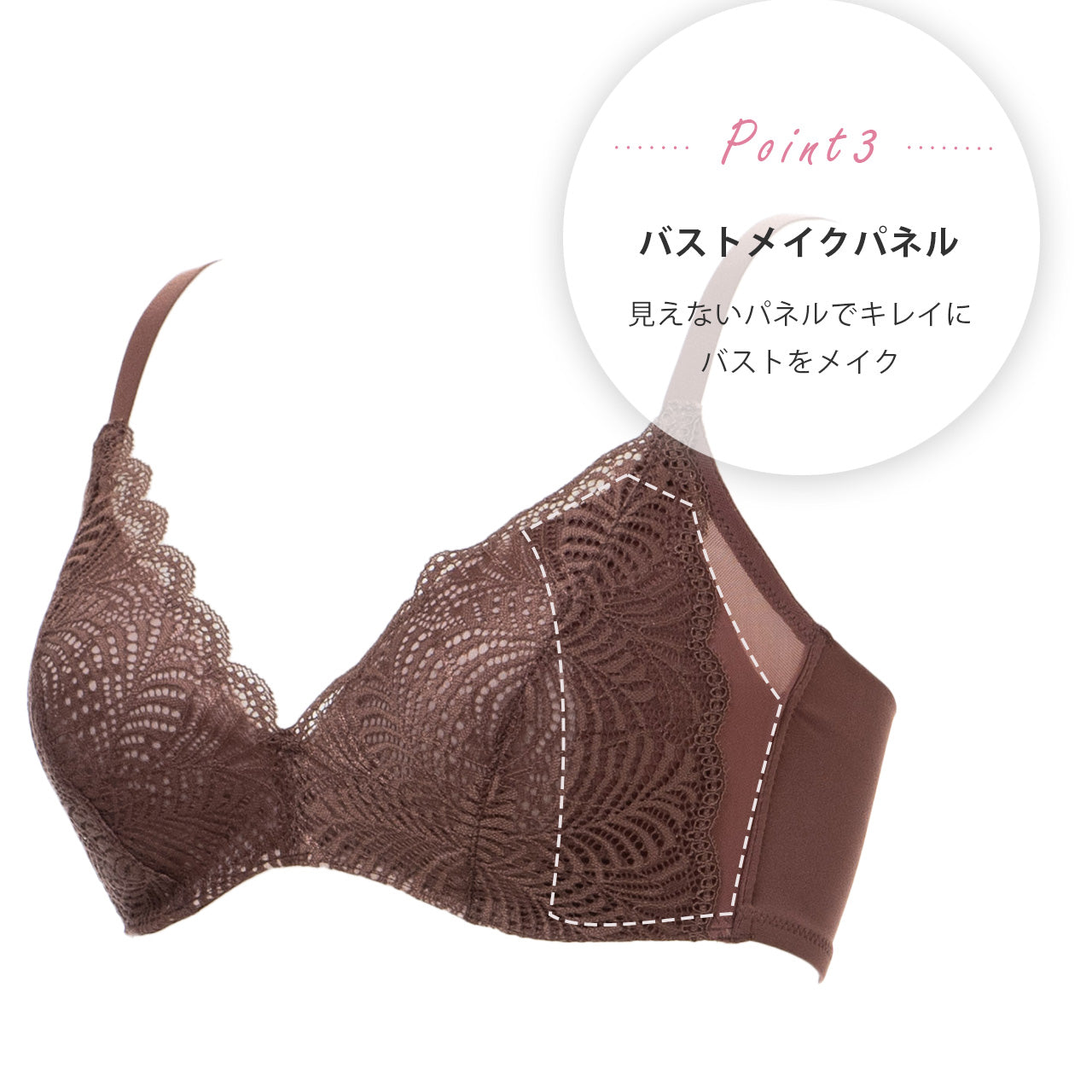 ふかふかもちもちブラ レース スフレフィール