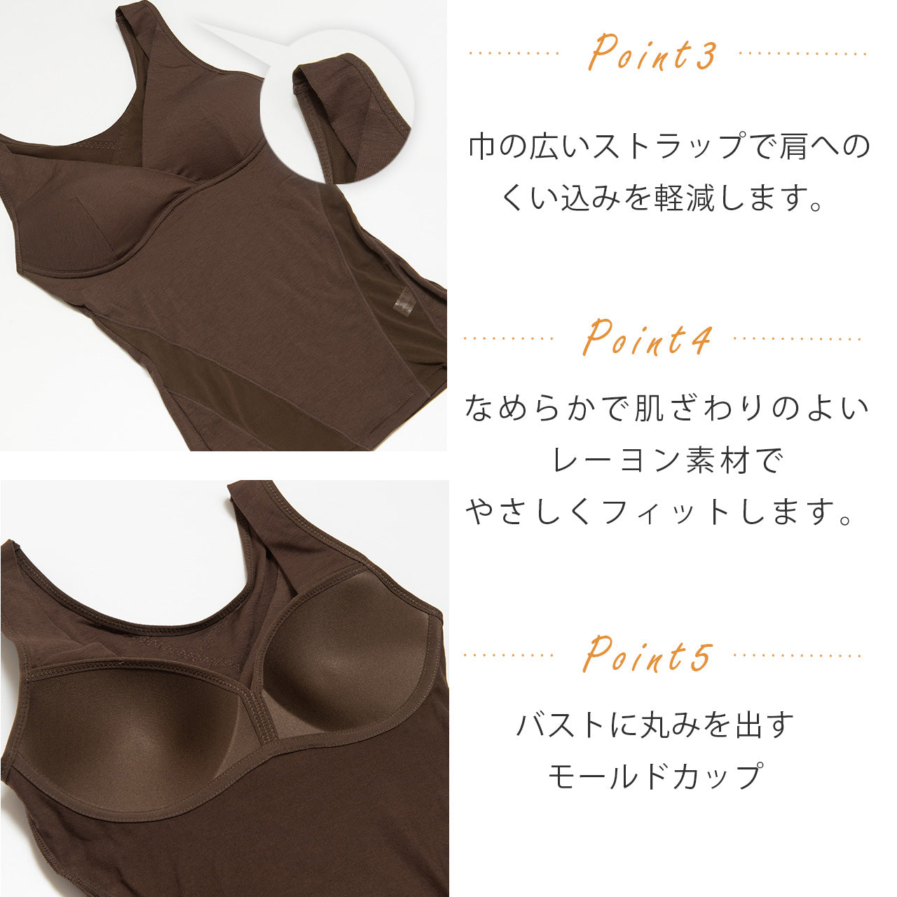 のびのびストレッチ背中すっきりカップ付きシェイプタンクトップ ブライトマッチ
