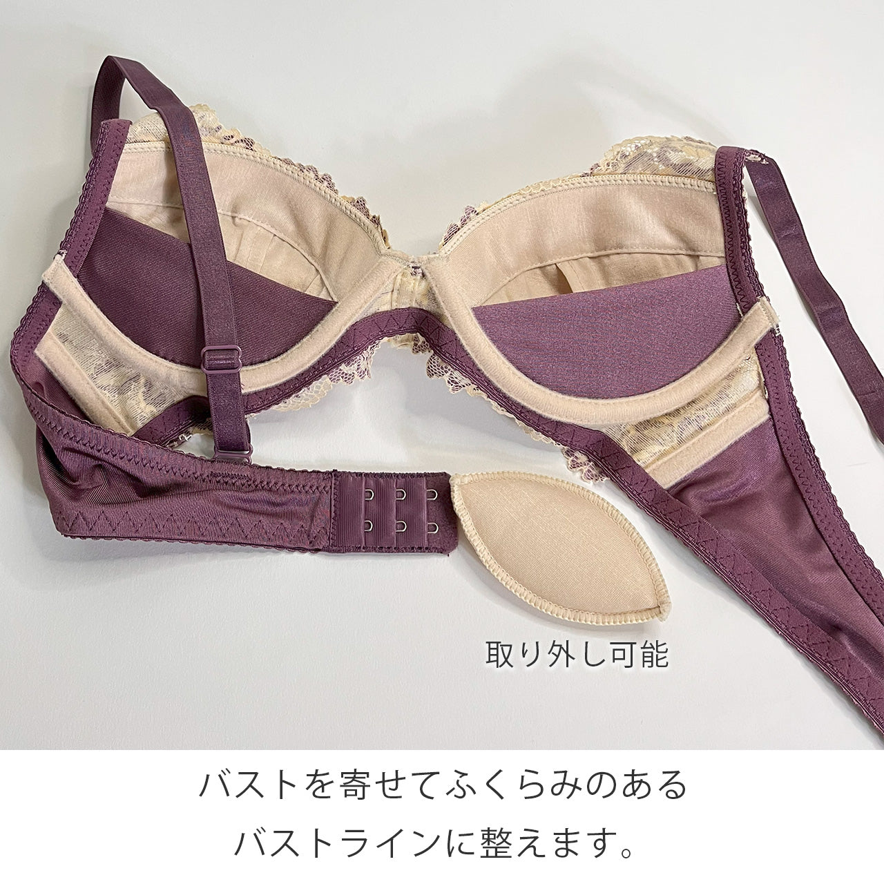 ソフィア ノンワイヤーブラ&ショーツセット ソニアブラック