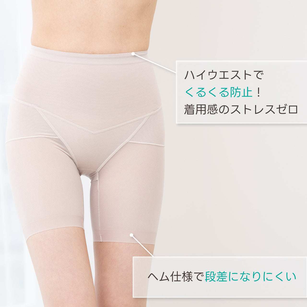 美骨盤パンツ ロングガードル マイエッティ