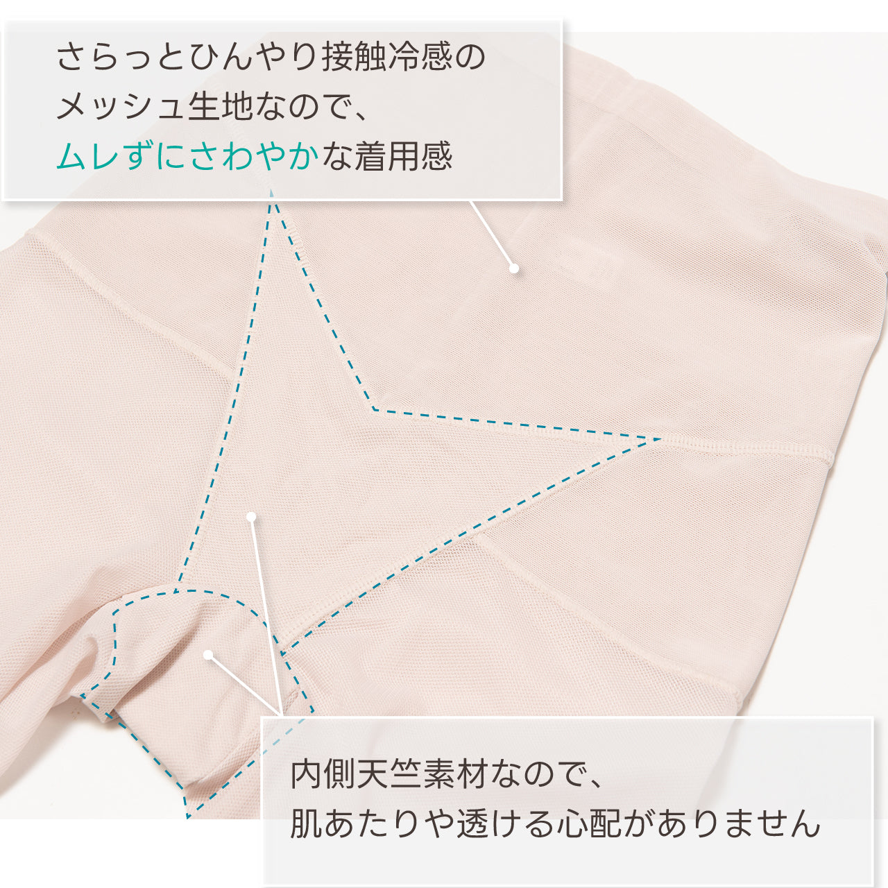 美骨盤パンツ ロングガードル マイエッティ