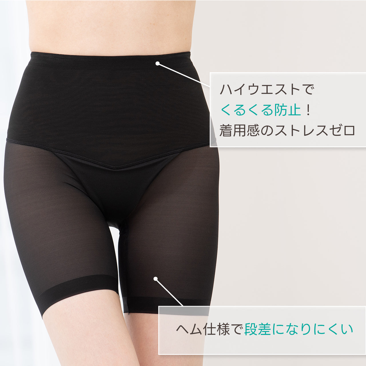美腹パンツ ロングガードル マイエッティ