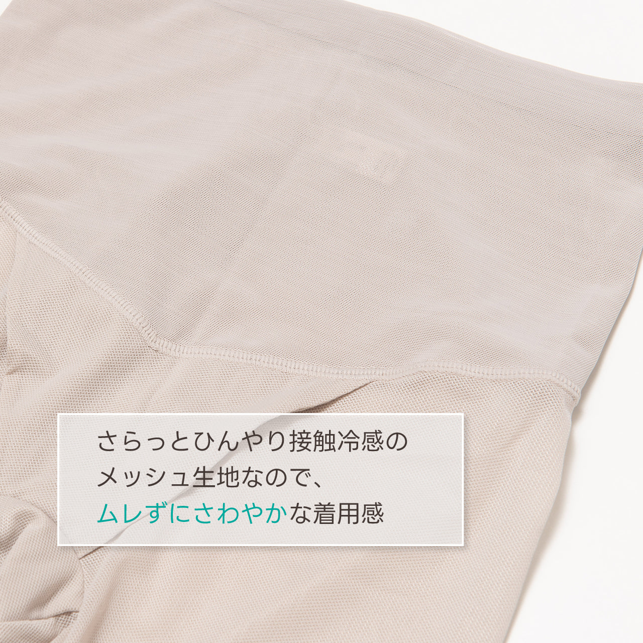 美腹パンツ ロングガードル マイエッティ