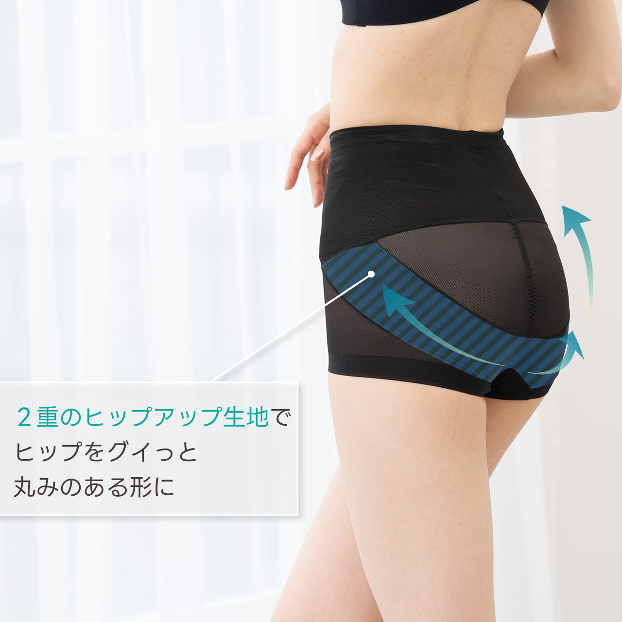 美尻パンツ ショートガードル マイエッティ