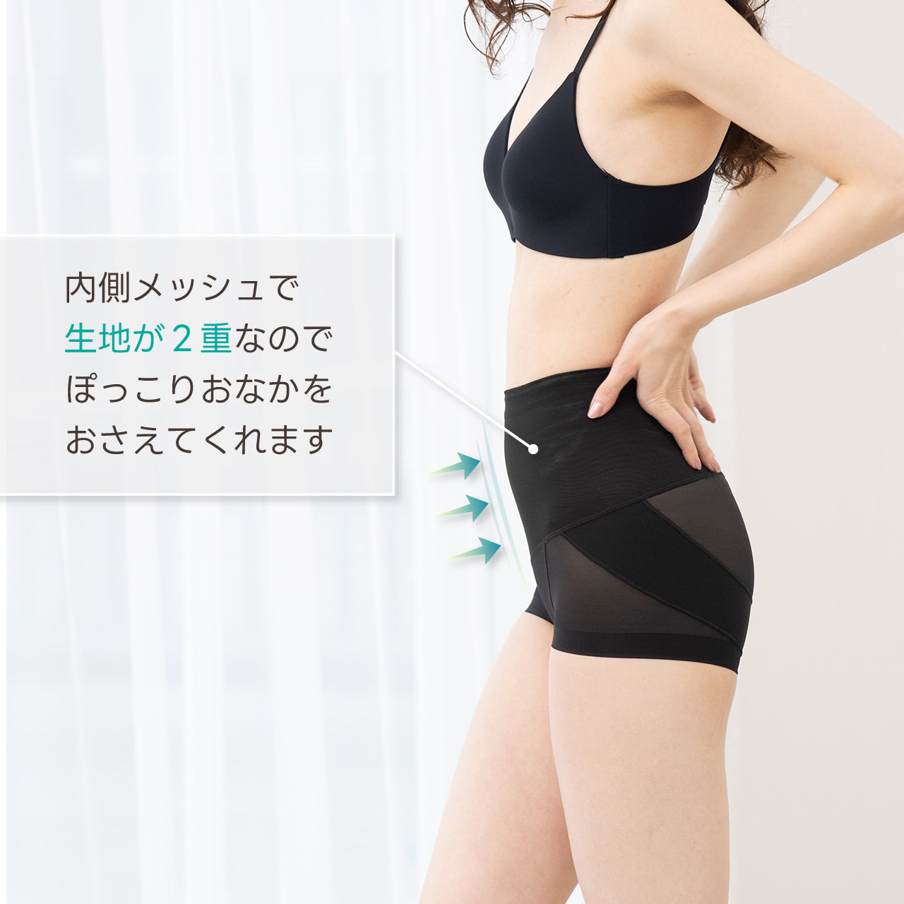 美尻パンツ ショートガードル マイエッティ