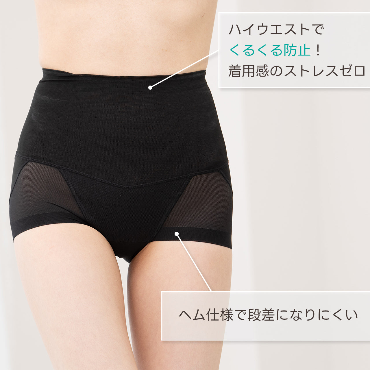 美尻パンツ ショートガードル マイエッティ