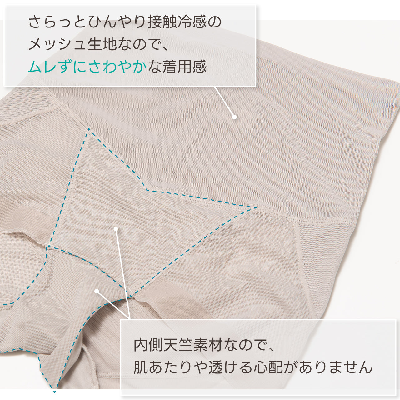 美尻パンツ ショートガードル マイエッティ