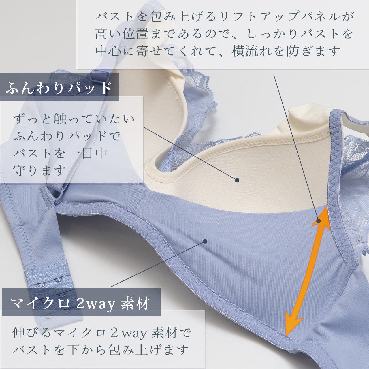 グッドタッチブラ ノンワイヤーブラジャー ビューティアシスト