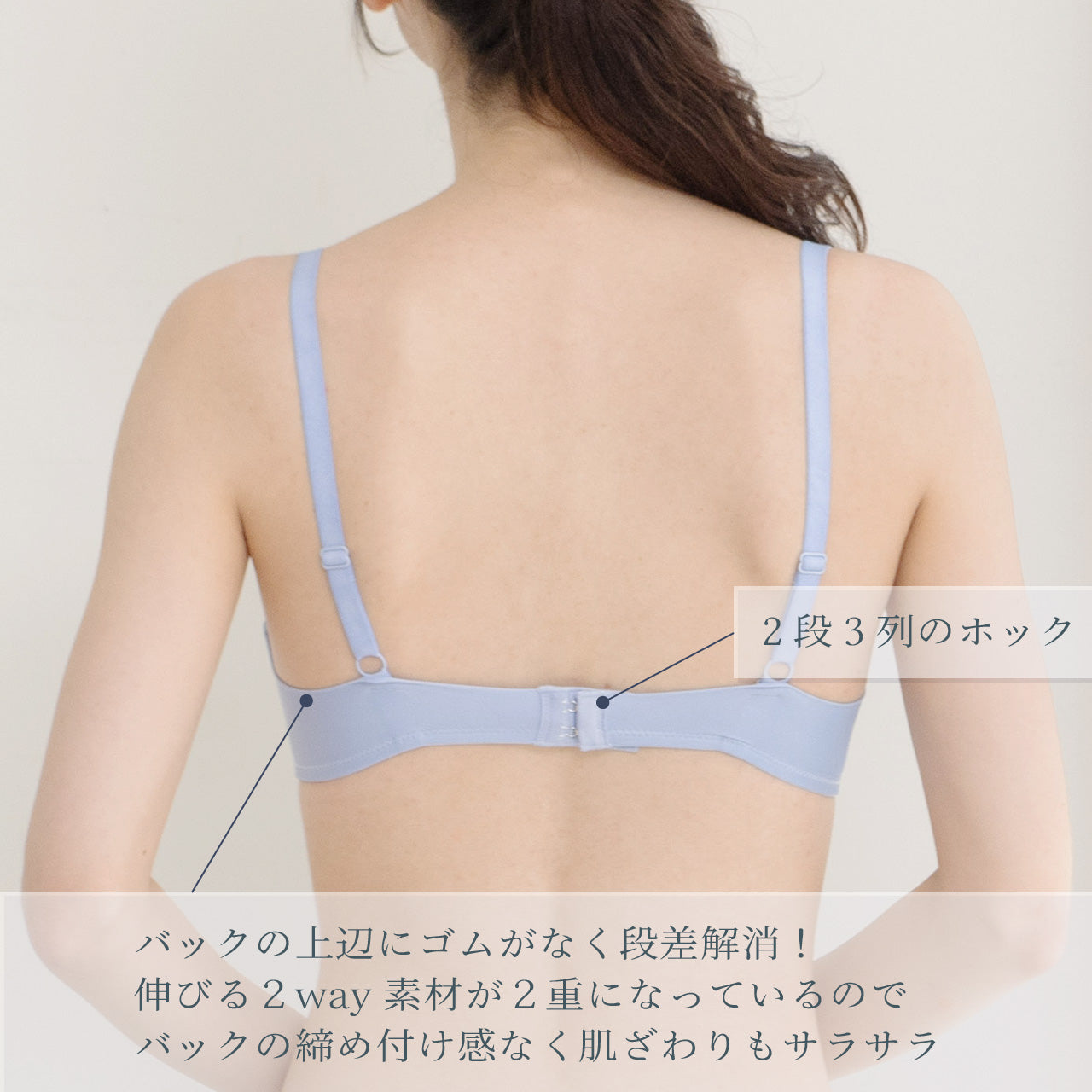グッドタッチブラ ノンワイヤーブラジャー ビューティアシスト