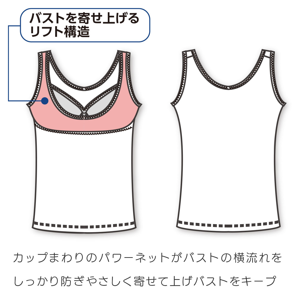 横流れ防止 バスト補正 シェイパー ブライトマッチ